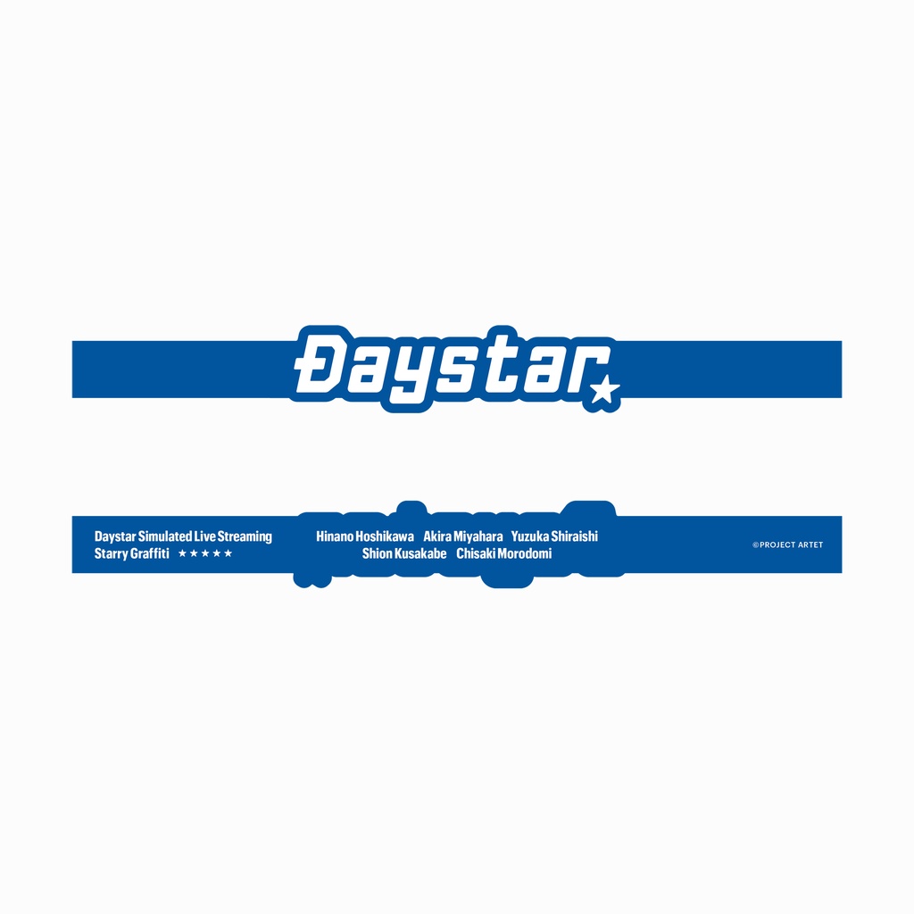 Daystar Simulated Live Streaming「Starry Graffiti」星空を彩るグッズセット