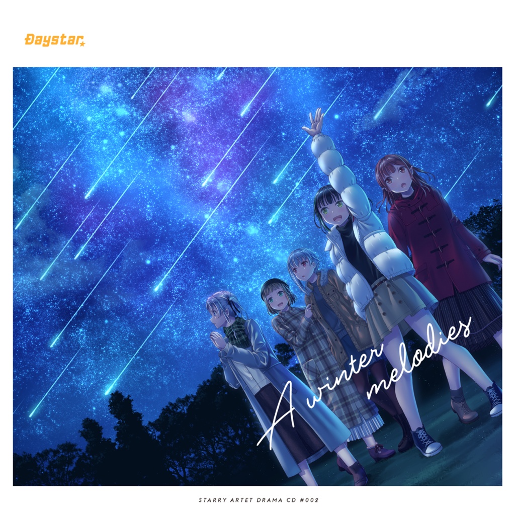 【パッケージ版】STARRY ARTET DRAMA CD #002『A winter melodies』