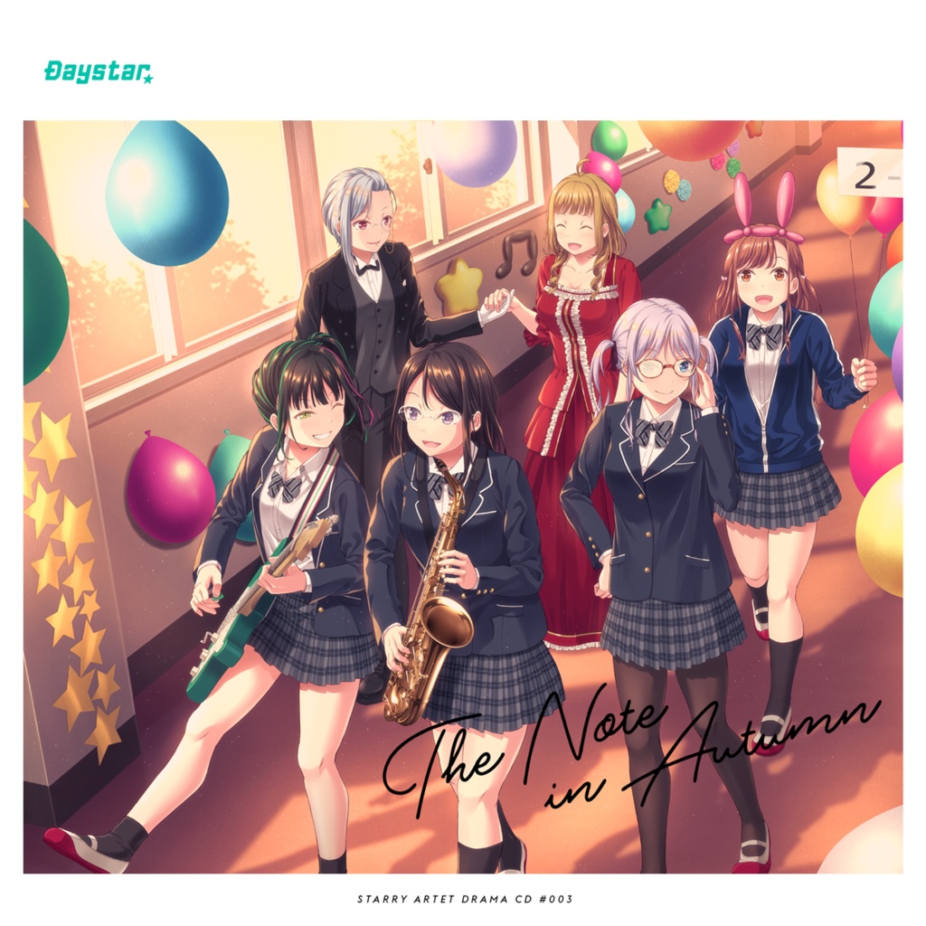 【パッケージ版】STARRY ARTET DRAMA CD #003『The Note in Autumn』