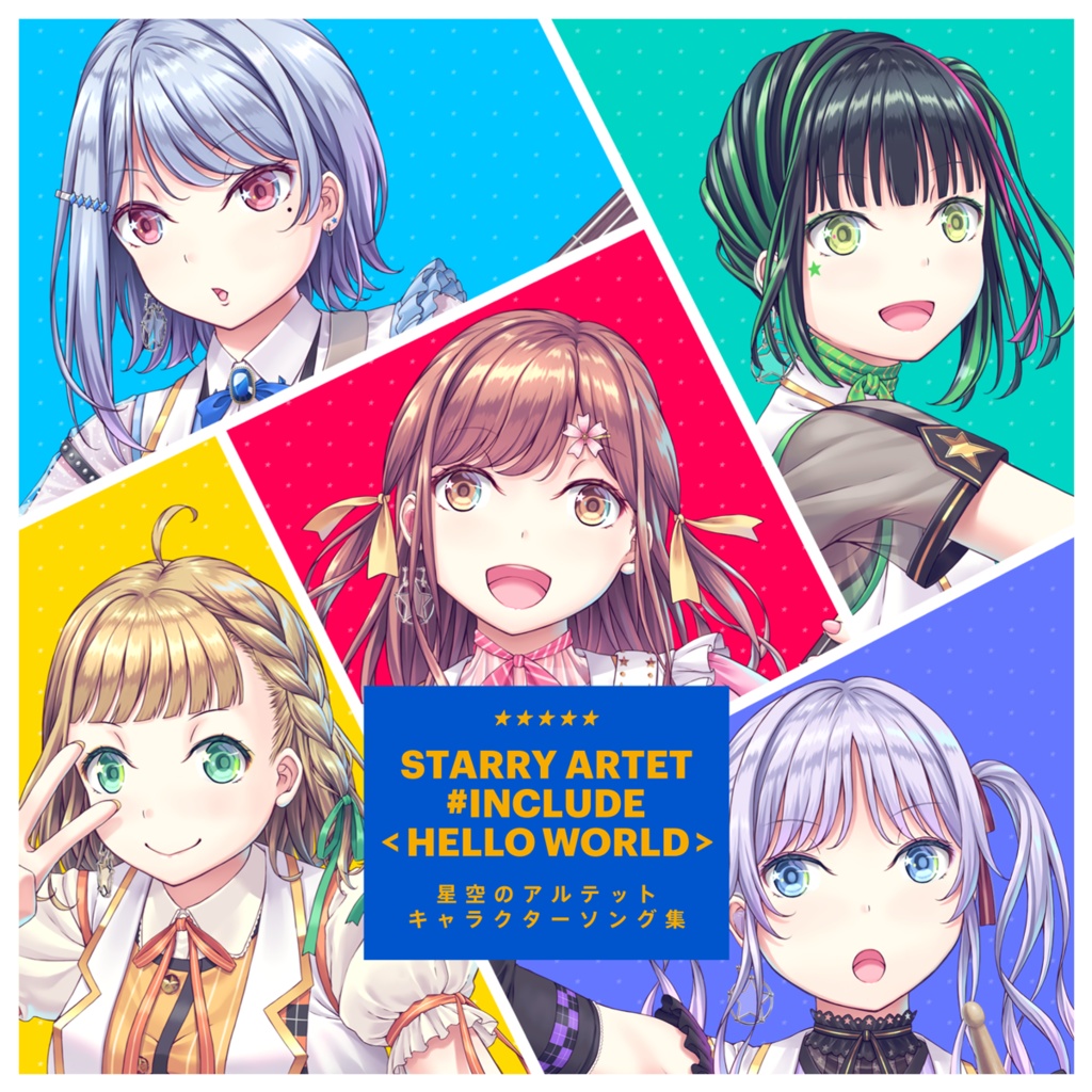 STARRY ARTET #INCLUDE <HELLO WORLD>