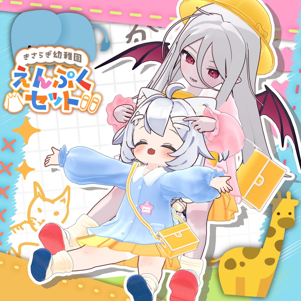 ðžãããã幌çšå ããã·ãã»ããðž ã18ã¢ãã¿ãŒå¯Ÿå¿ã