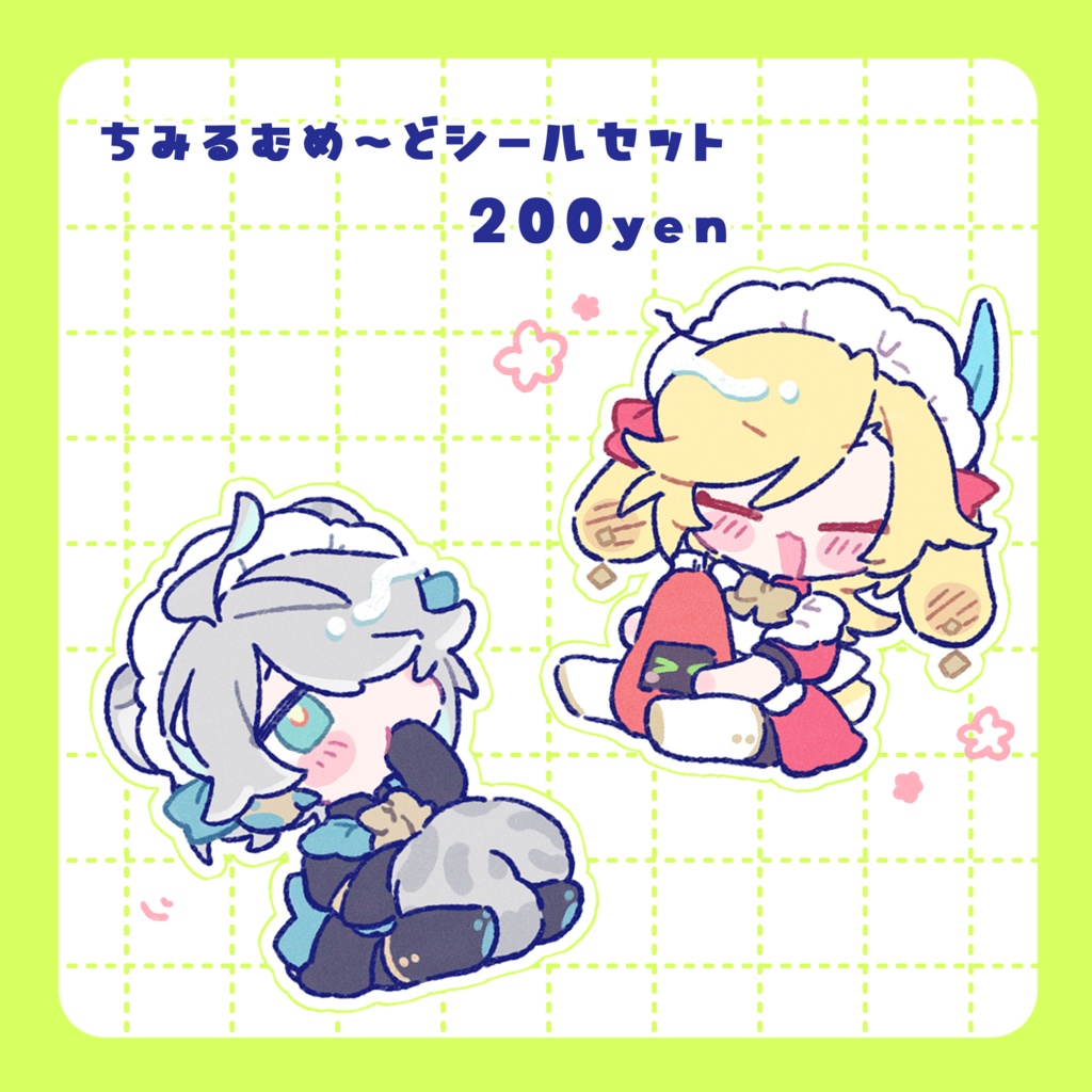 ちみるむめ～どシールセット