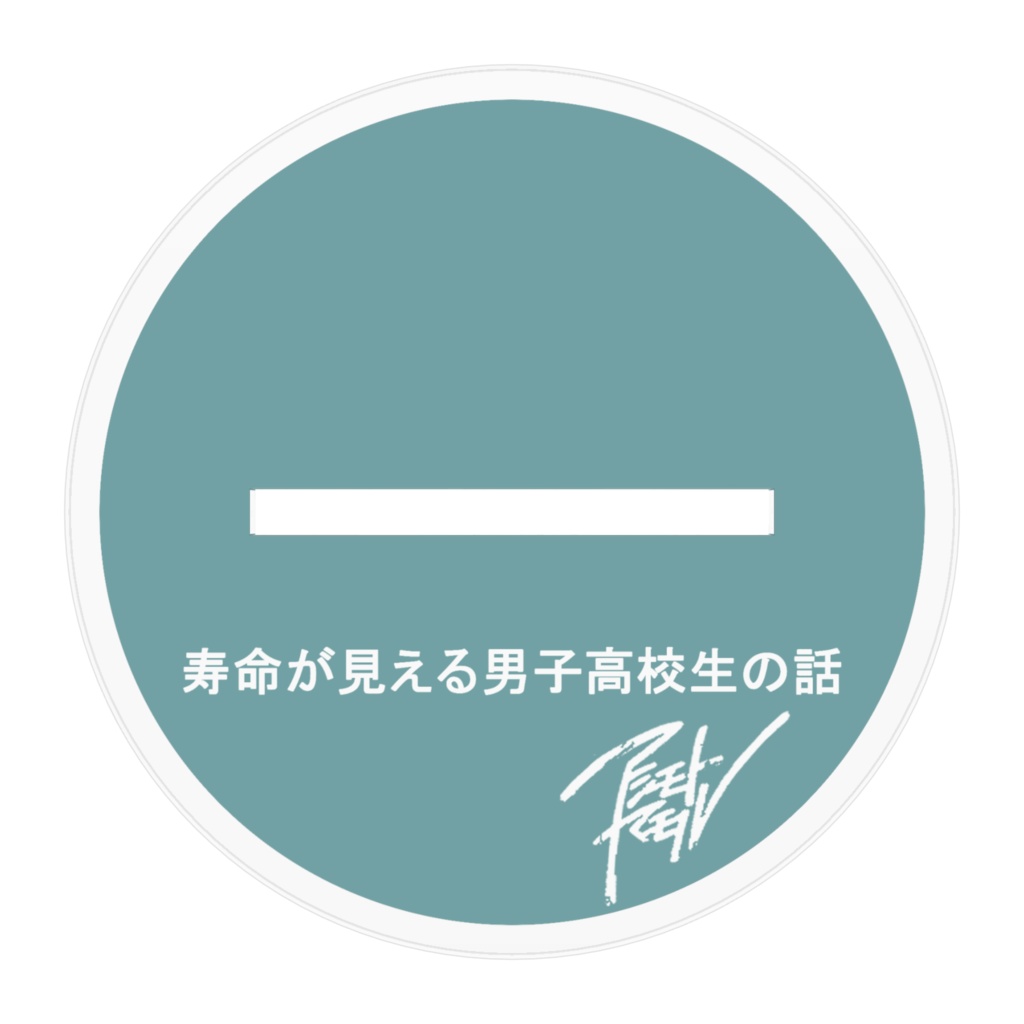 山田と森田(体操服)