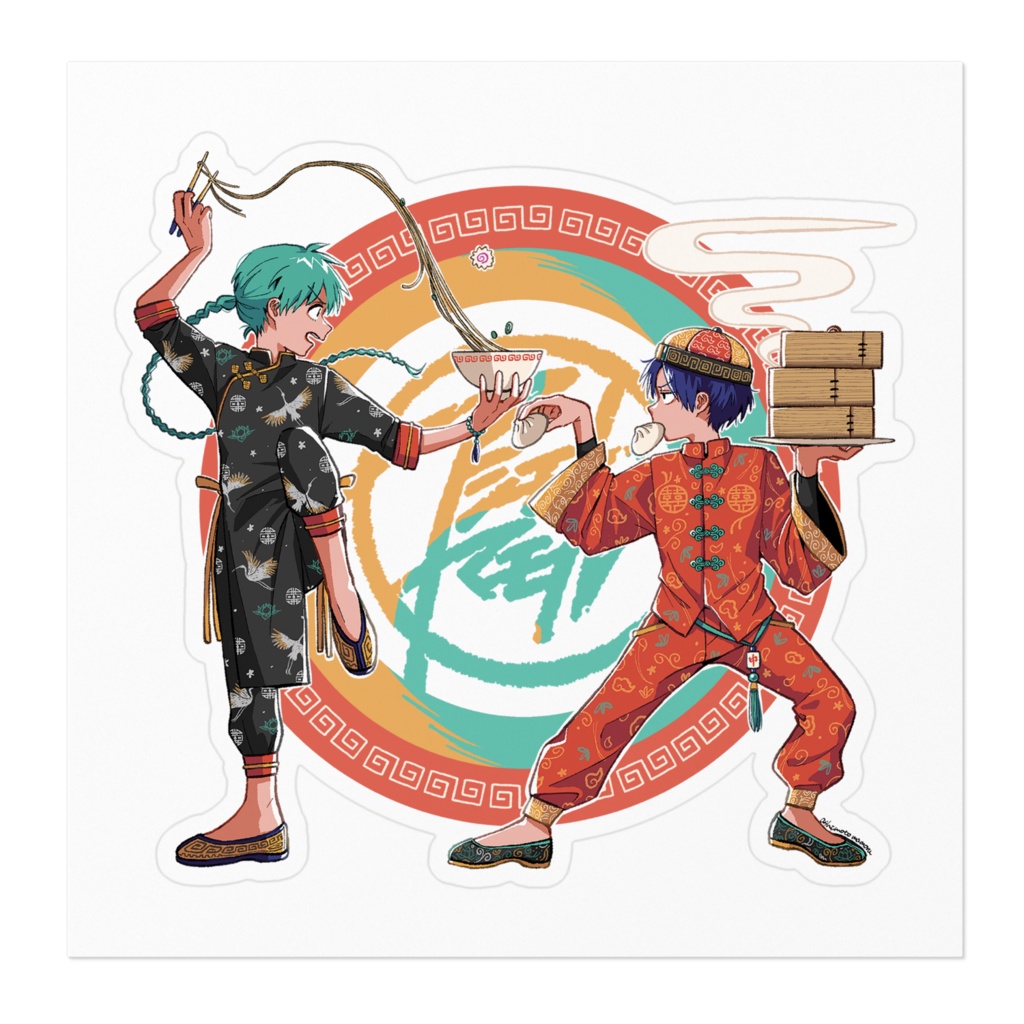 ちゃいなボーイズ