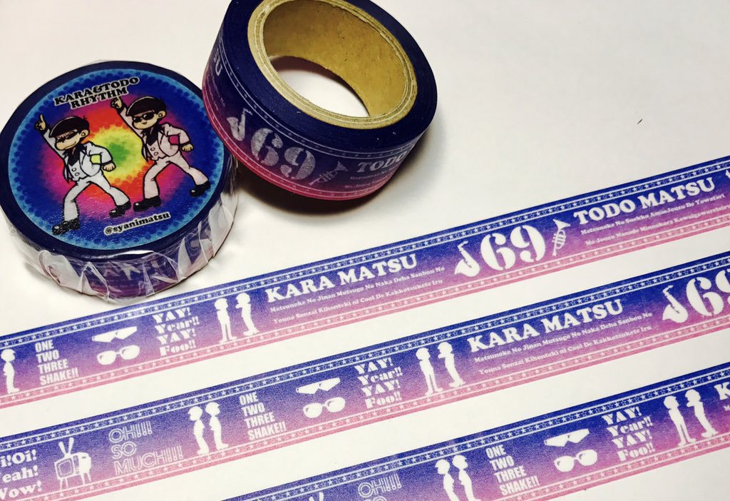 リズム マスキングテープ