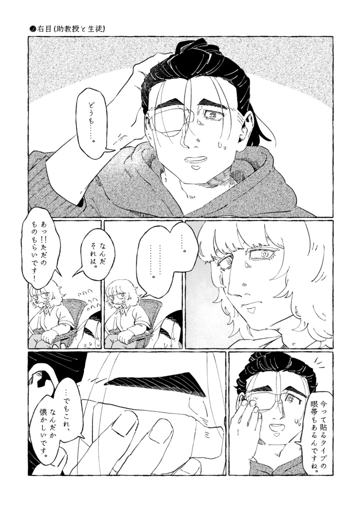 WEB log(2025.5-2025.12)