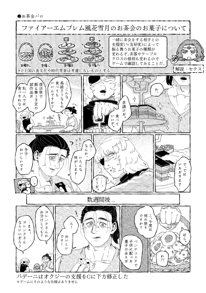 WEB log(2025.5-2025.12)