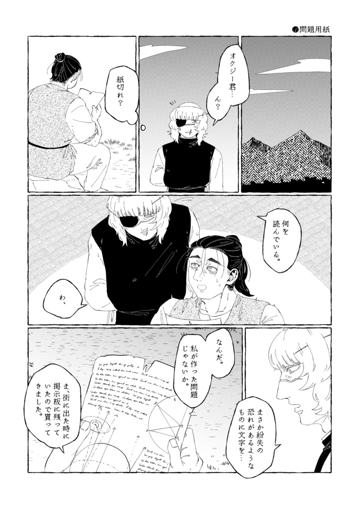 WEB log(2025.5-2025.12)