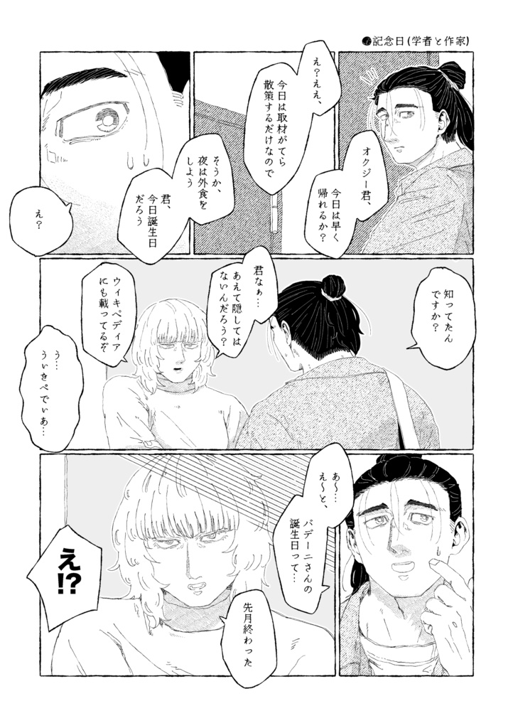 WEB log(2025.5-2025.12)