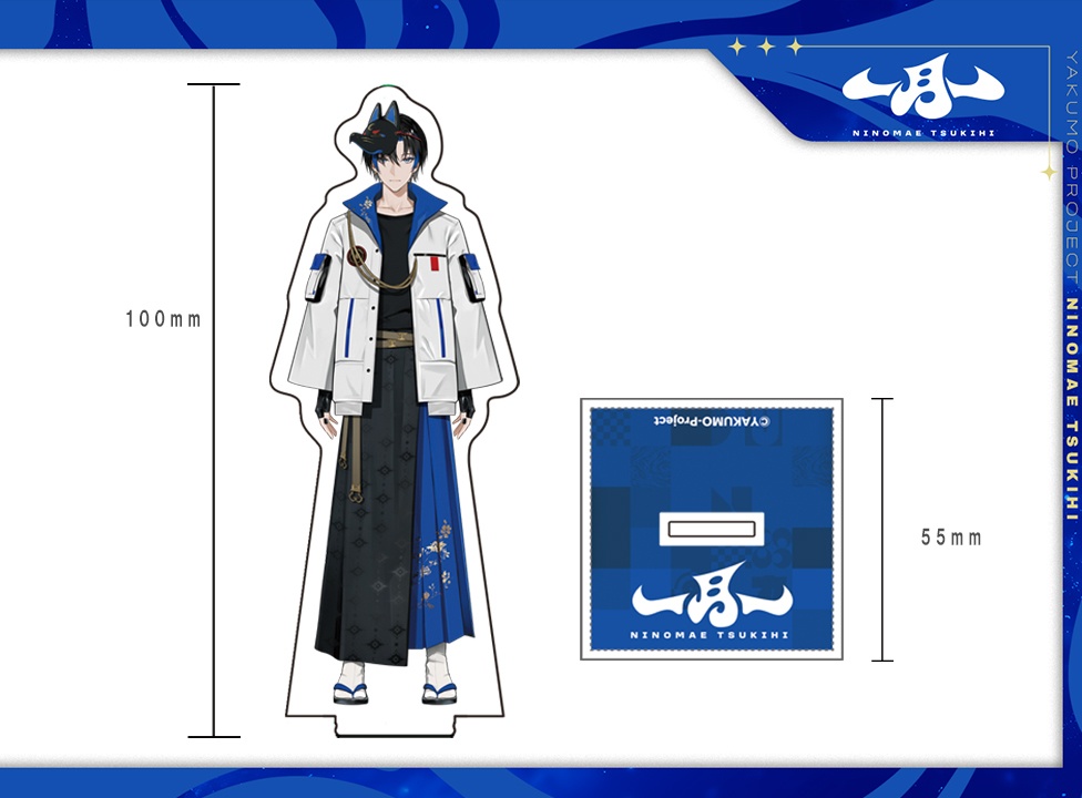 《一 月一》アクリルスタンド