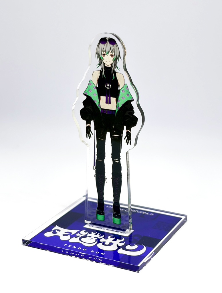 《天道 サン》アクリルスタンド