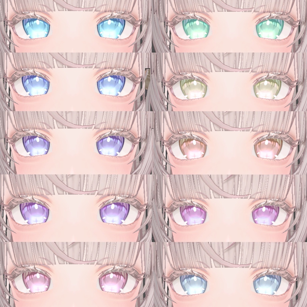 【2/23まで限定無料】Lumina(ルミナ)専用 Crystal Eye Texture|アイテクスチャ