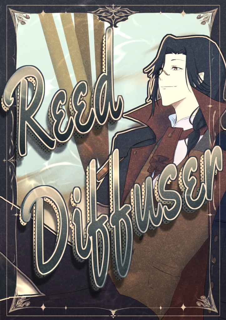 【非公式】Reed Diffuser【イラスト本】