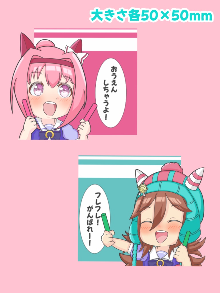 サムウララアクスタセット