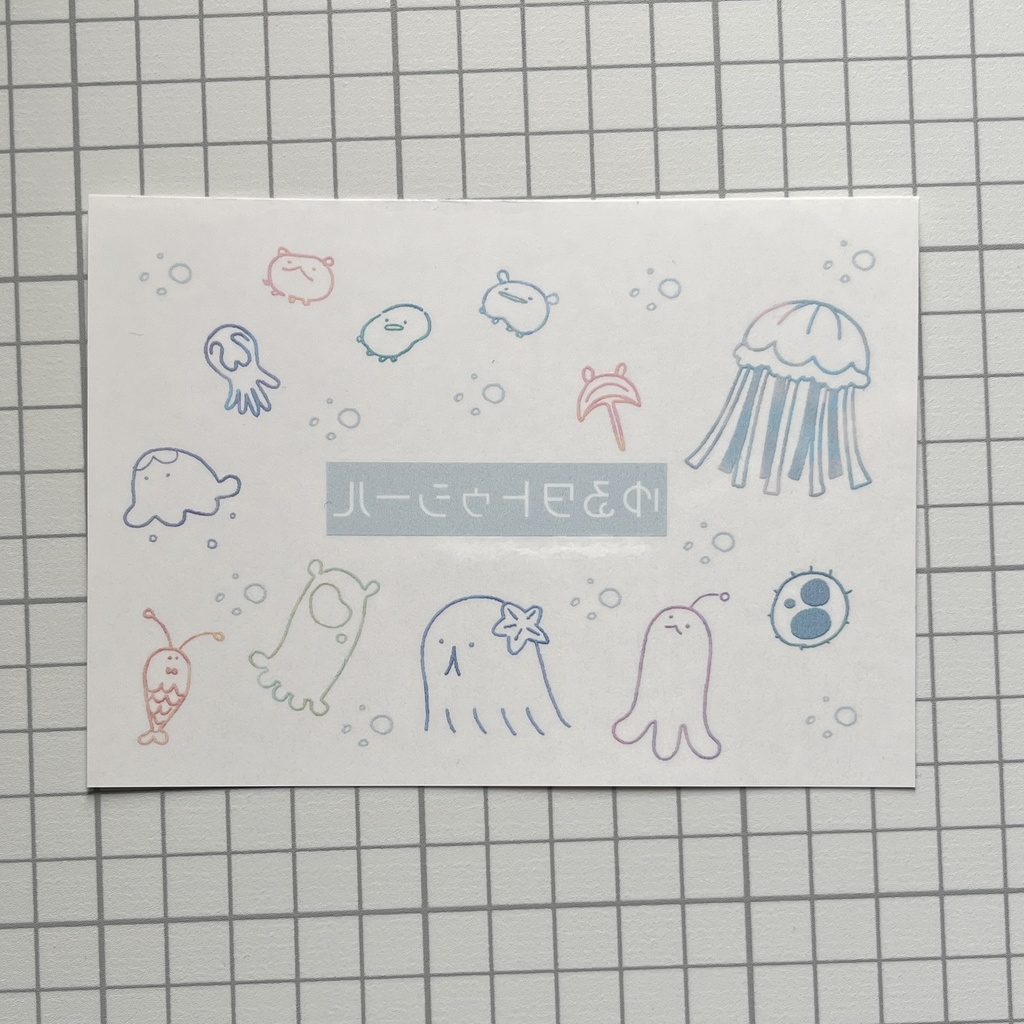 藻屑くんタトゥシール