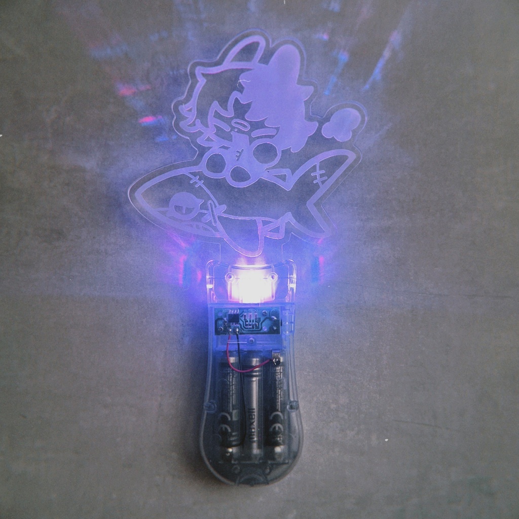 うしおくんペンライト