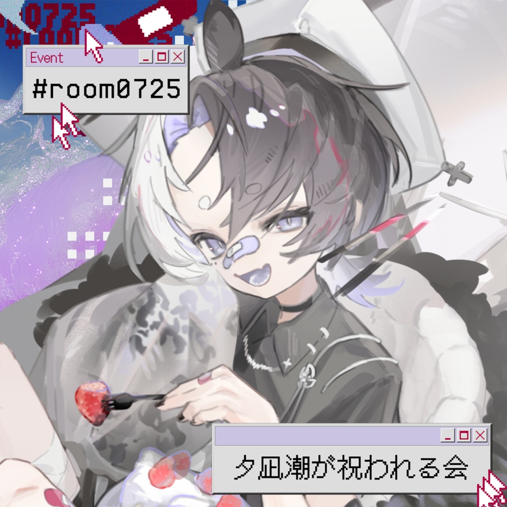 夕凪潮が祝われる会グッズ