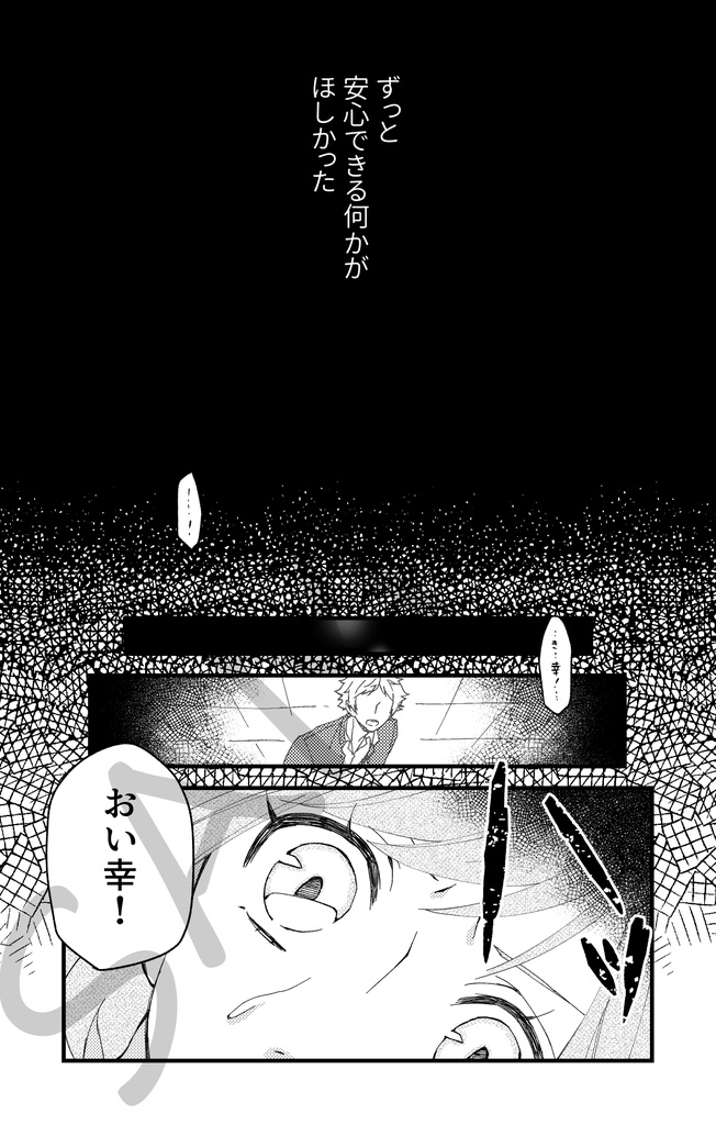 リリーのゆううつ