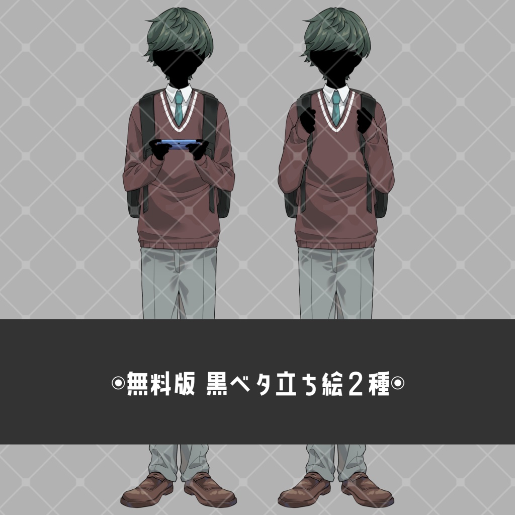 【無料版有り】立ち絵素材_内気そうな男子学生【表情12種】