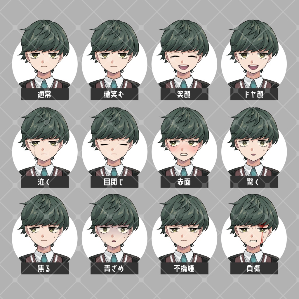 【無料版有り】立ち絵素材_内気そうな男子学生【表情12種】