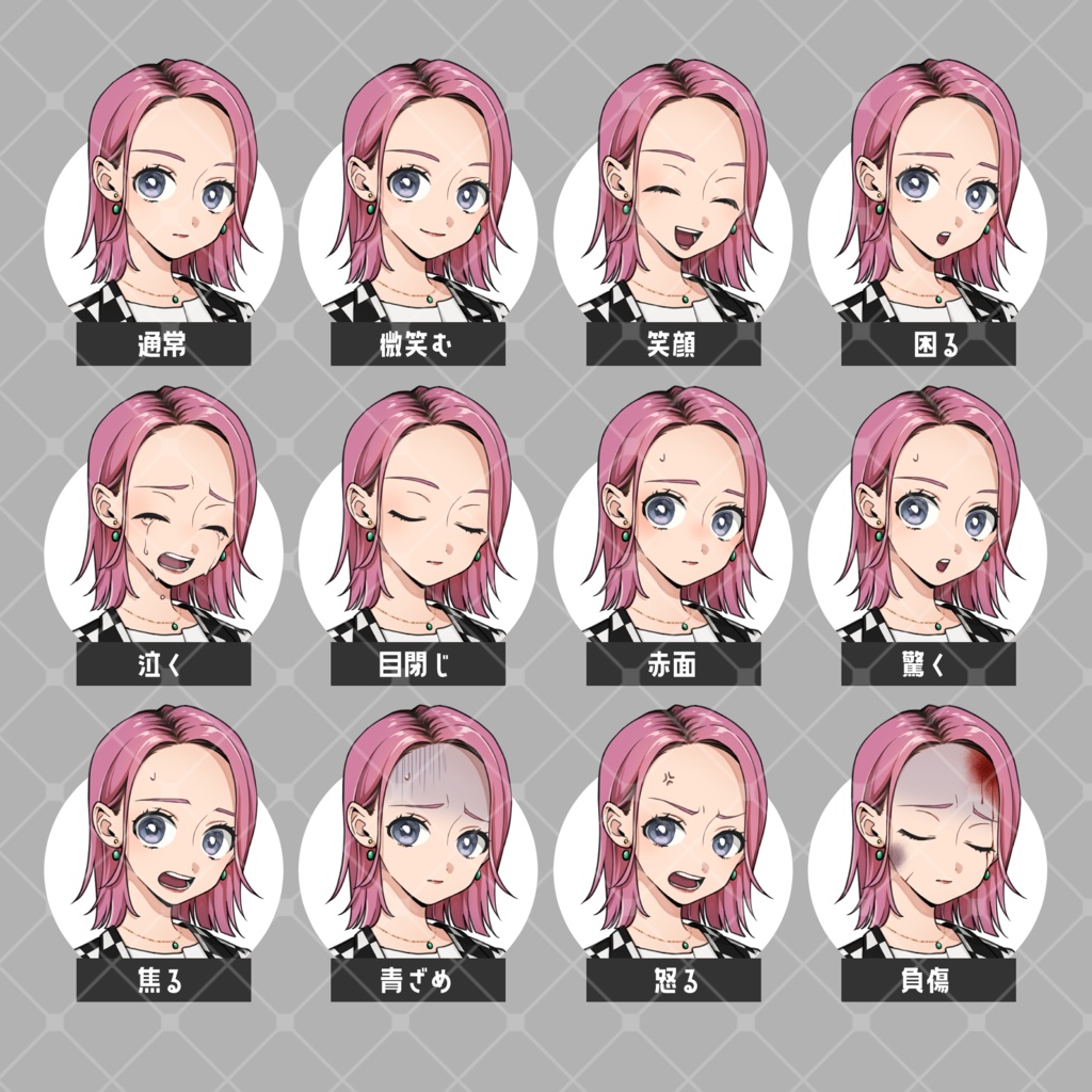 【無料版有り】立ち絵素材_働く女性【表情12種】