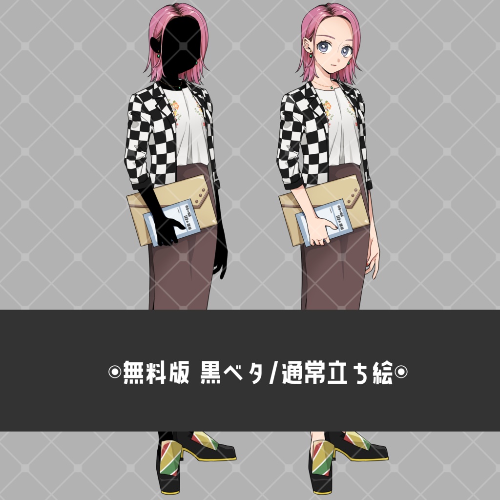 【無料版有り】立ち絵素材_働く女性【表情12種】