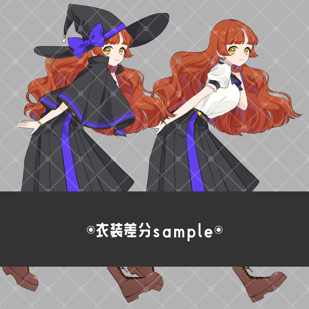 【無料版有り】立ち絵素材_双子の魔女学生【表情12種】