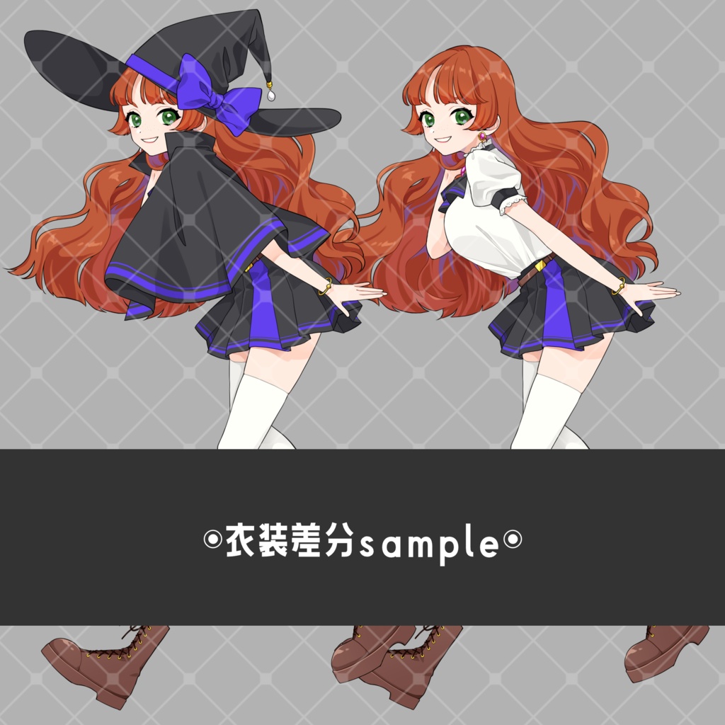 【無料版有り】立ち絵素材_双子の魔女学生【表情12種】