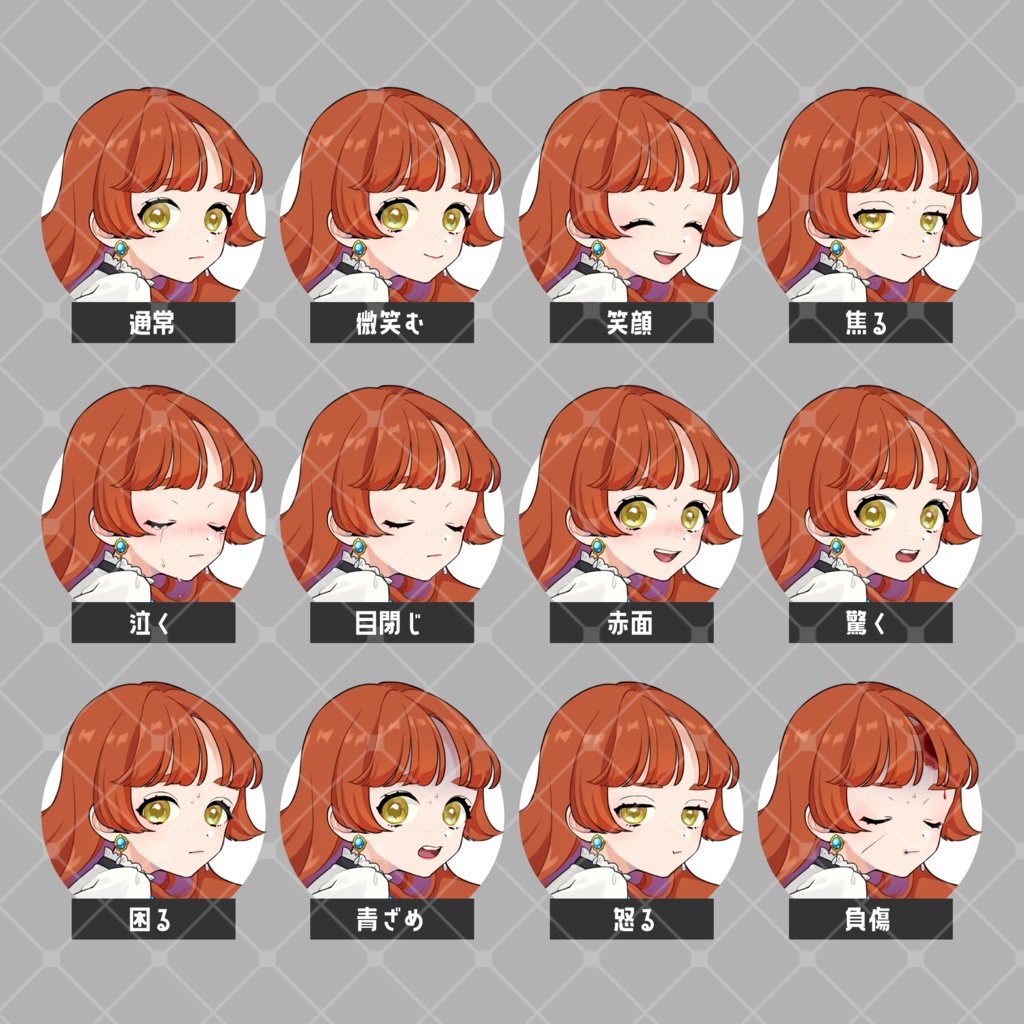 【無料版有り】立ち絵素材_双子の魔女学生【表情12種】
