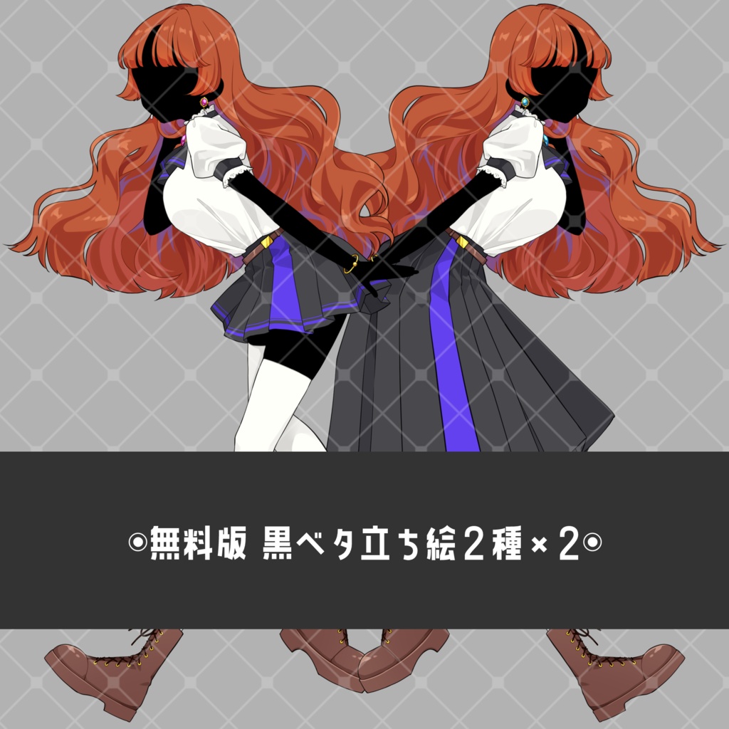 【無料版有り】立ち絵素材_双子の魔女学生【表情12種】