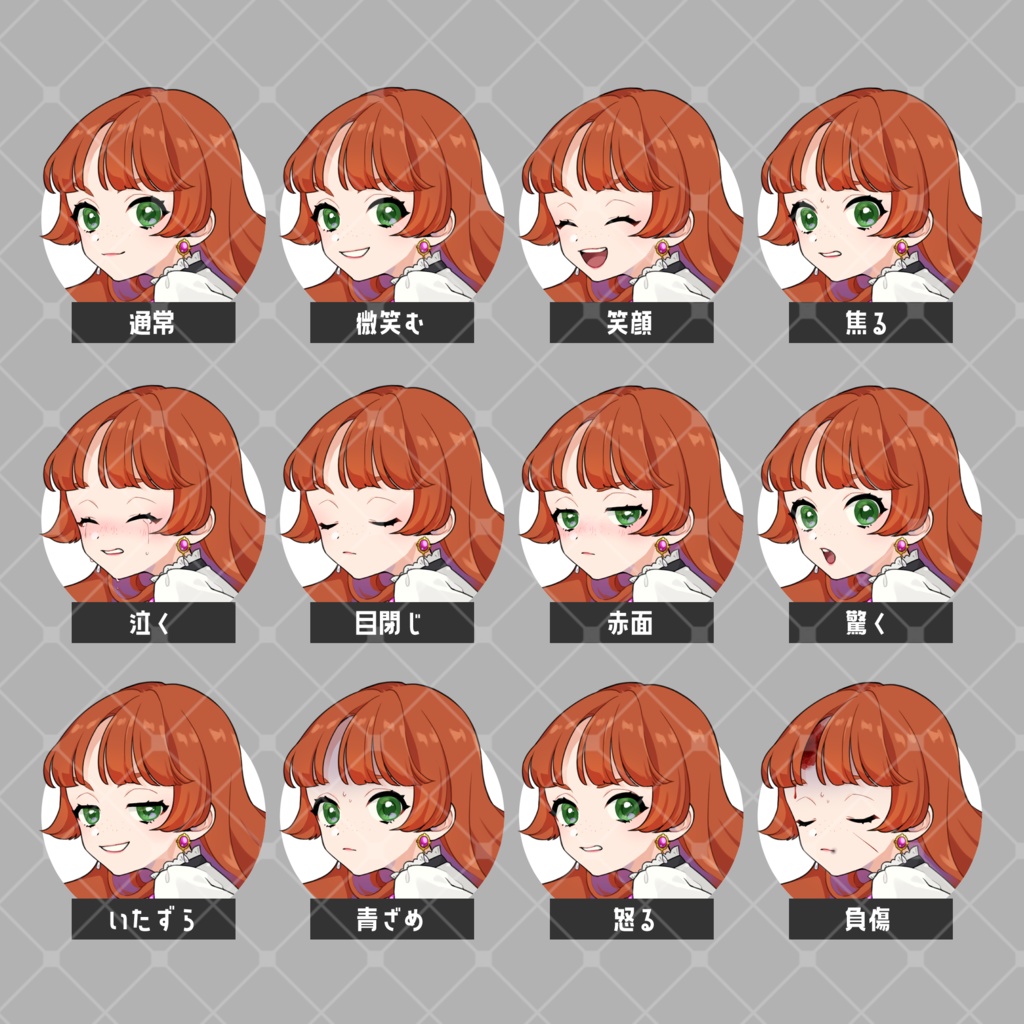 【無料版有り】立ち絵素材_双子の魔女学生【表情12種】