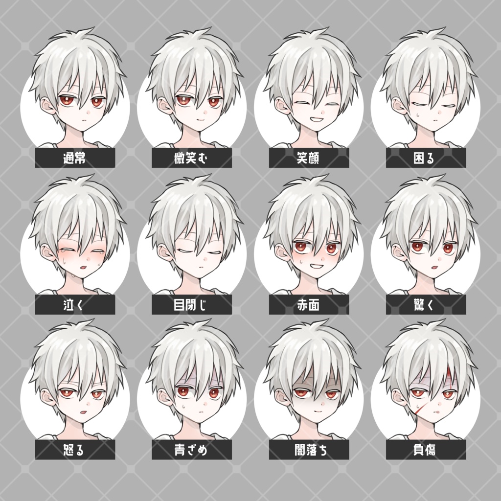 【無料版有り】立ち絵素材_アルビノの少年少女【表情12種】