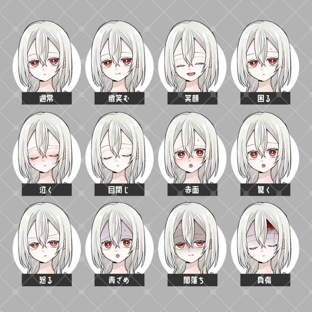 【無料版有り】立ち絵素材_アルビノの少年少女【表情12種】