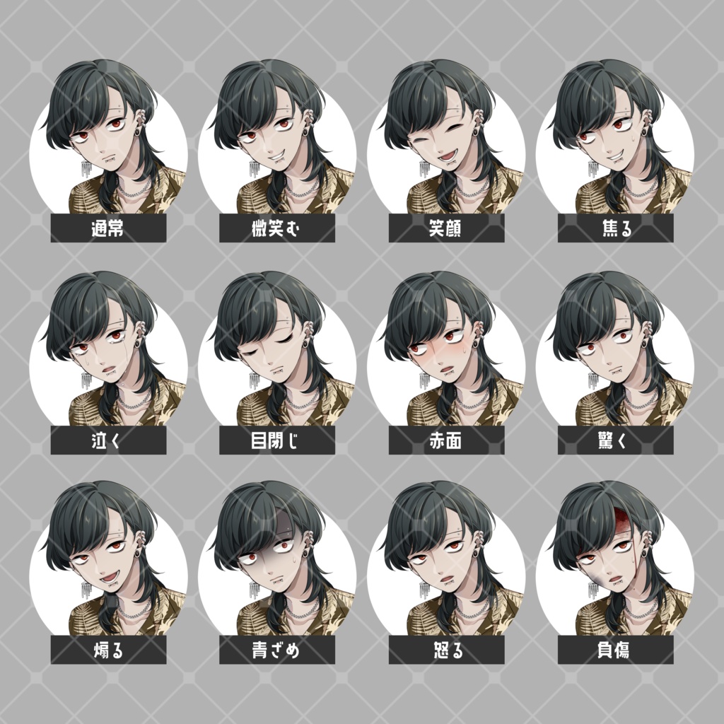 【無料版有り】立ち絵素材_胡散臭い青年【表情12種】