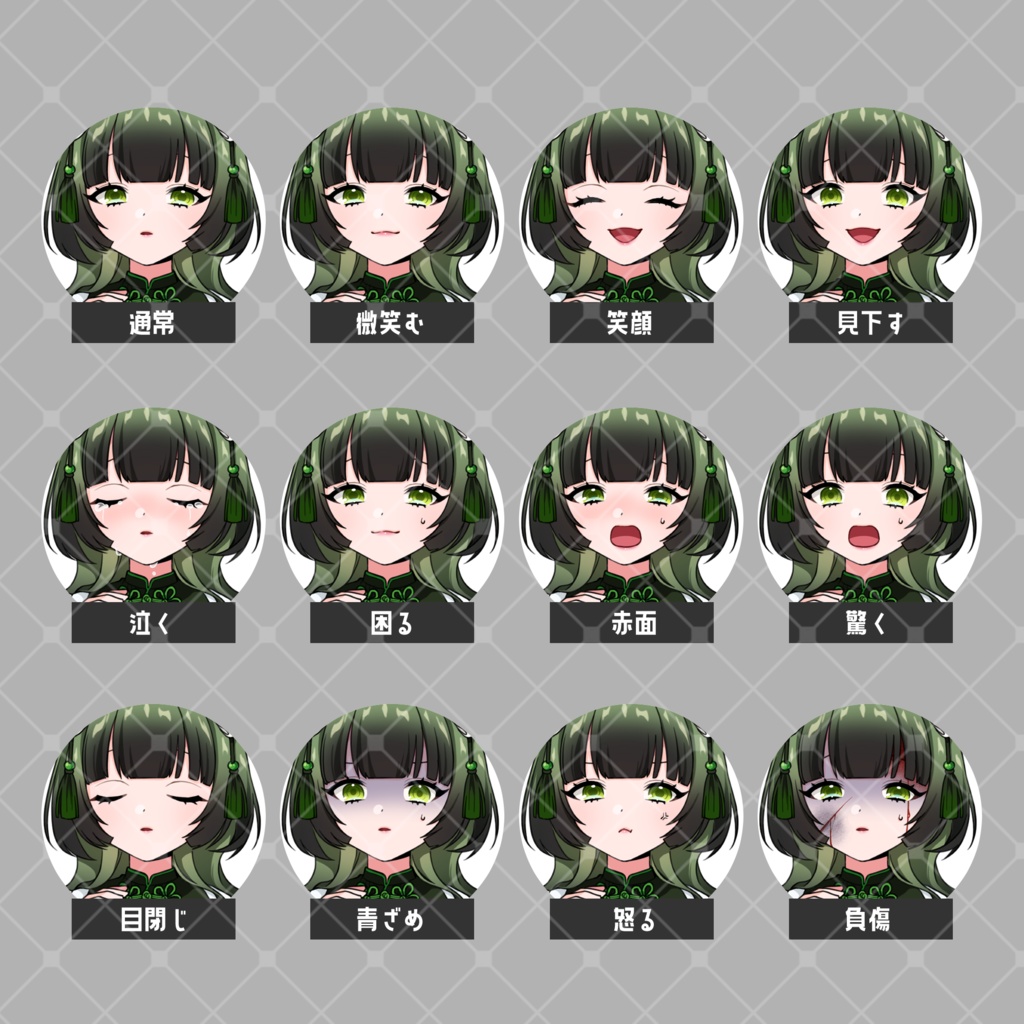 【無料版あり】立ち絵素材_メイド3人組【表情12種】