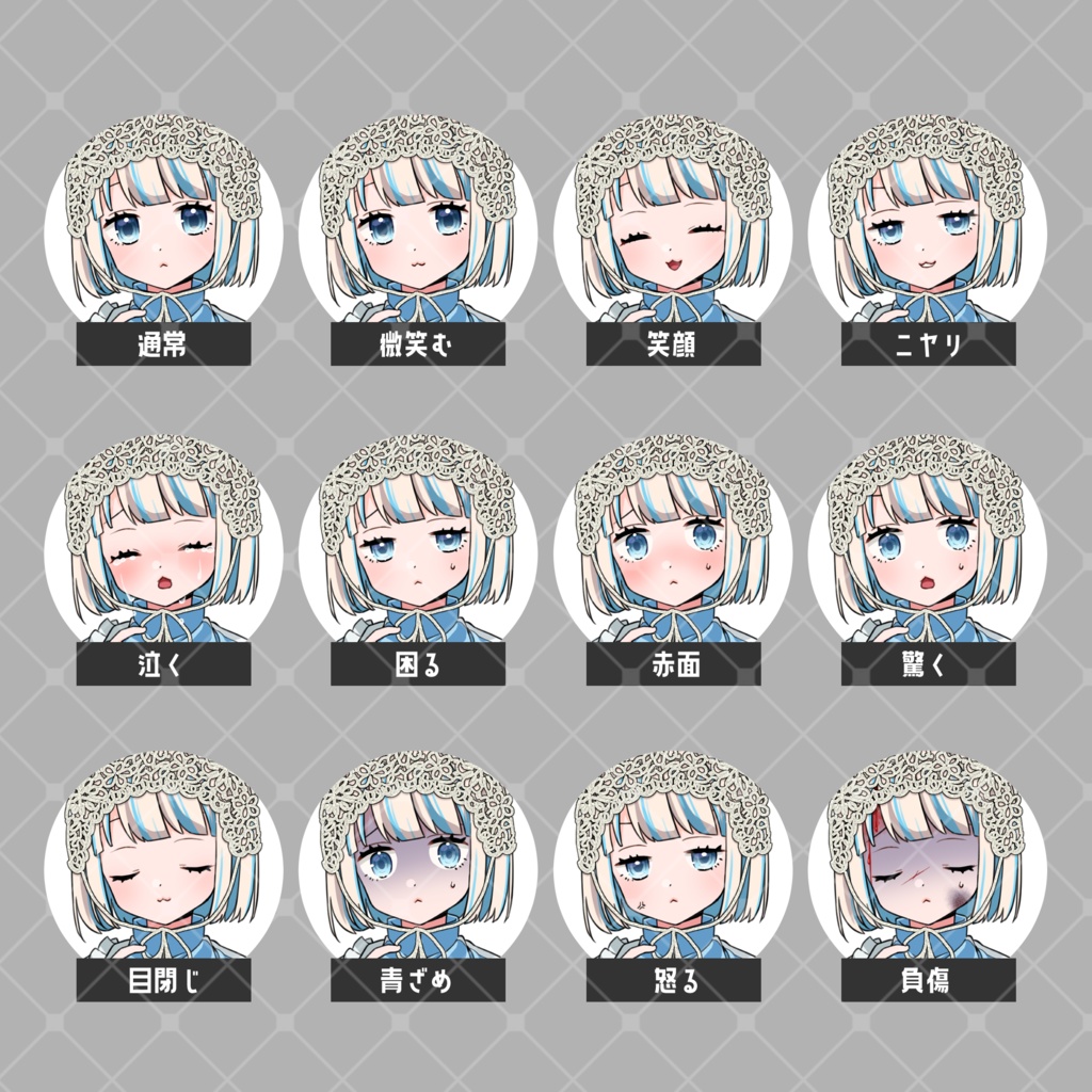 【無料版あり】立ち絵素材_メイド3人組【表情12種】