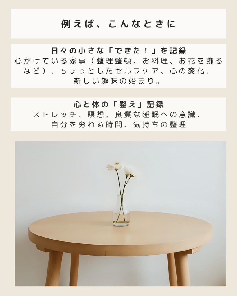 無料サンプル│Before/After 投稿テンプレート