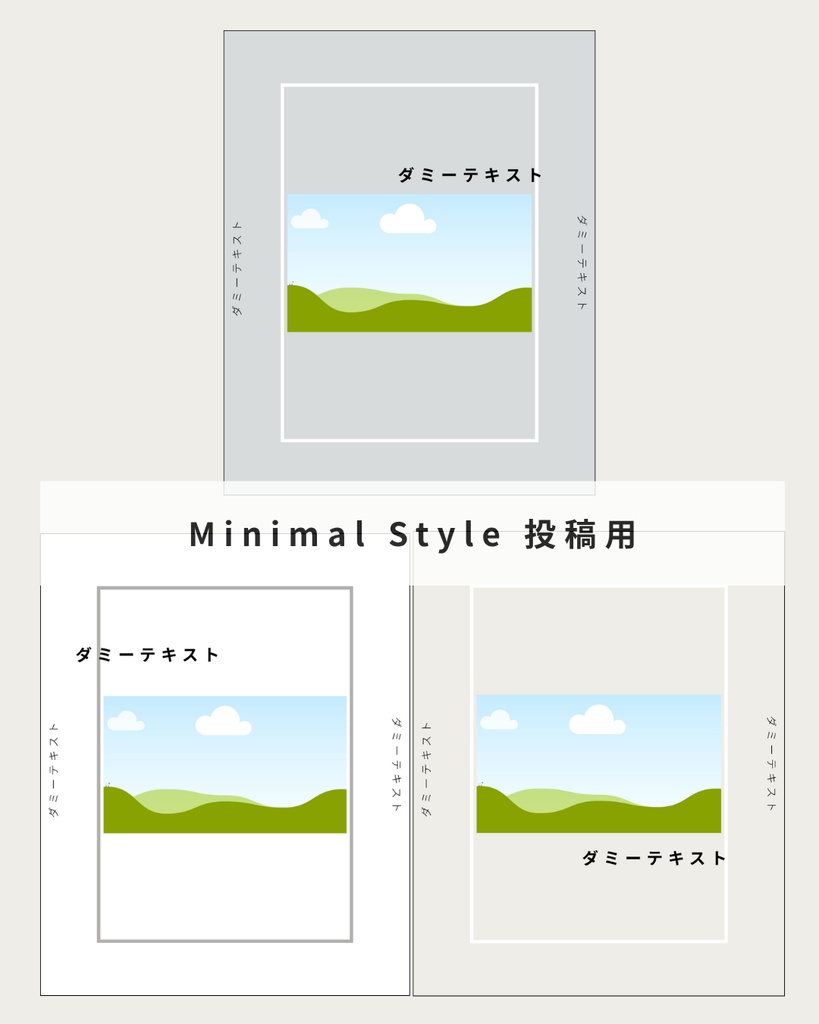 Minimal Style|Instagram投稿テンプレート【Canva無料素材使用】