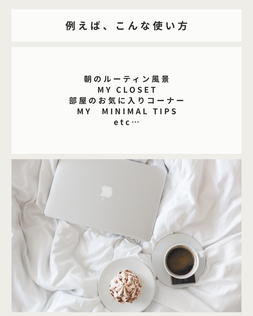 Minimal Style|Instagram投稿テンプレート【Canva無料素材使用】