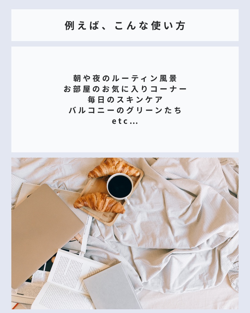 Room Corner|Instagram投稿テンプレート6枚【Canva無料素材使用】