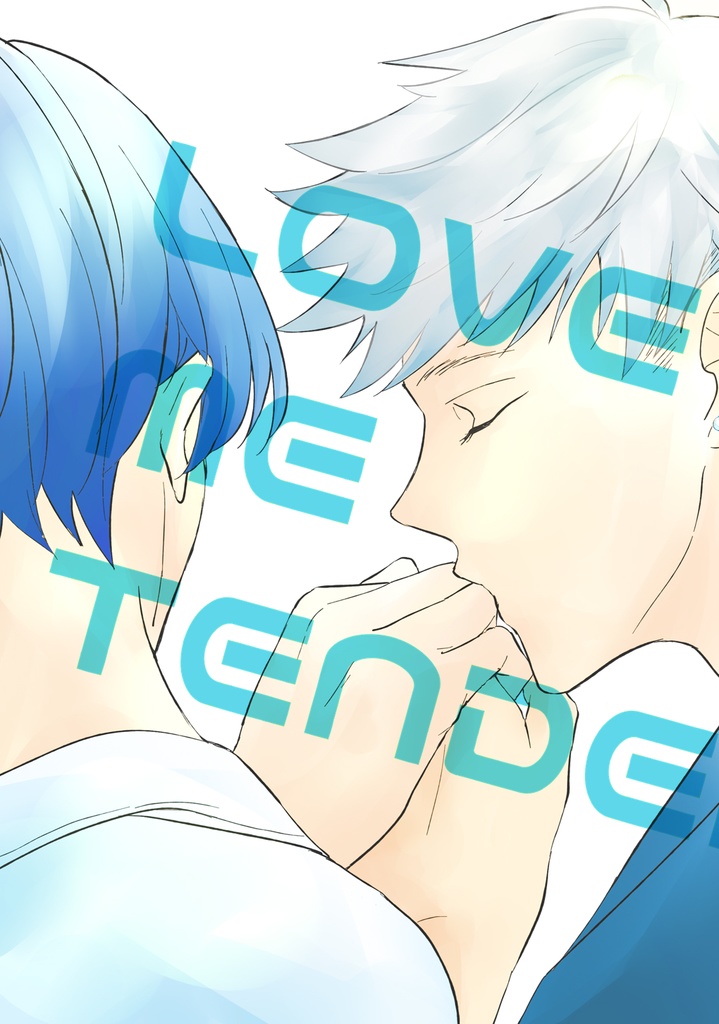 ラブミーテンダー＃4（全年齢版）