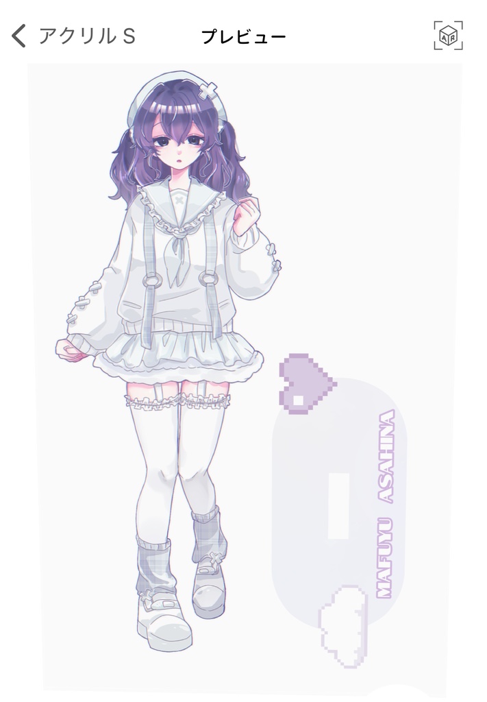 朝比奈まふゆ アクリルスタンド
