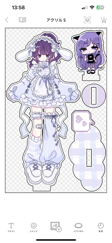 朝比奈まふゆ ふりふりアクリルスタンド