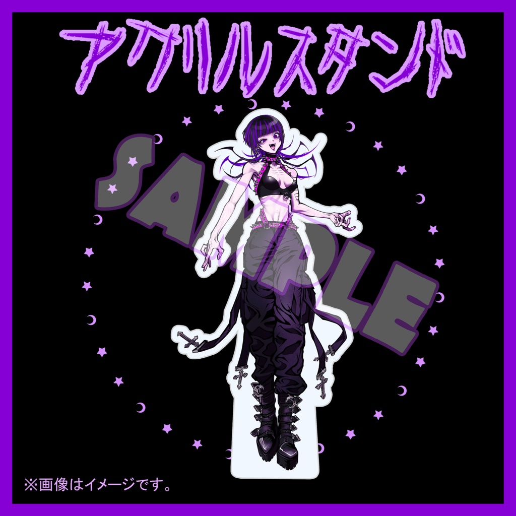 鵺博士デビュー記念グッズ コンプリートセット【予約商品】