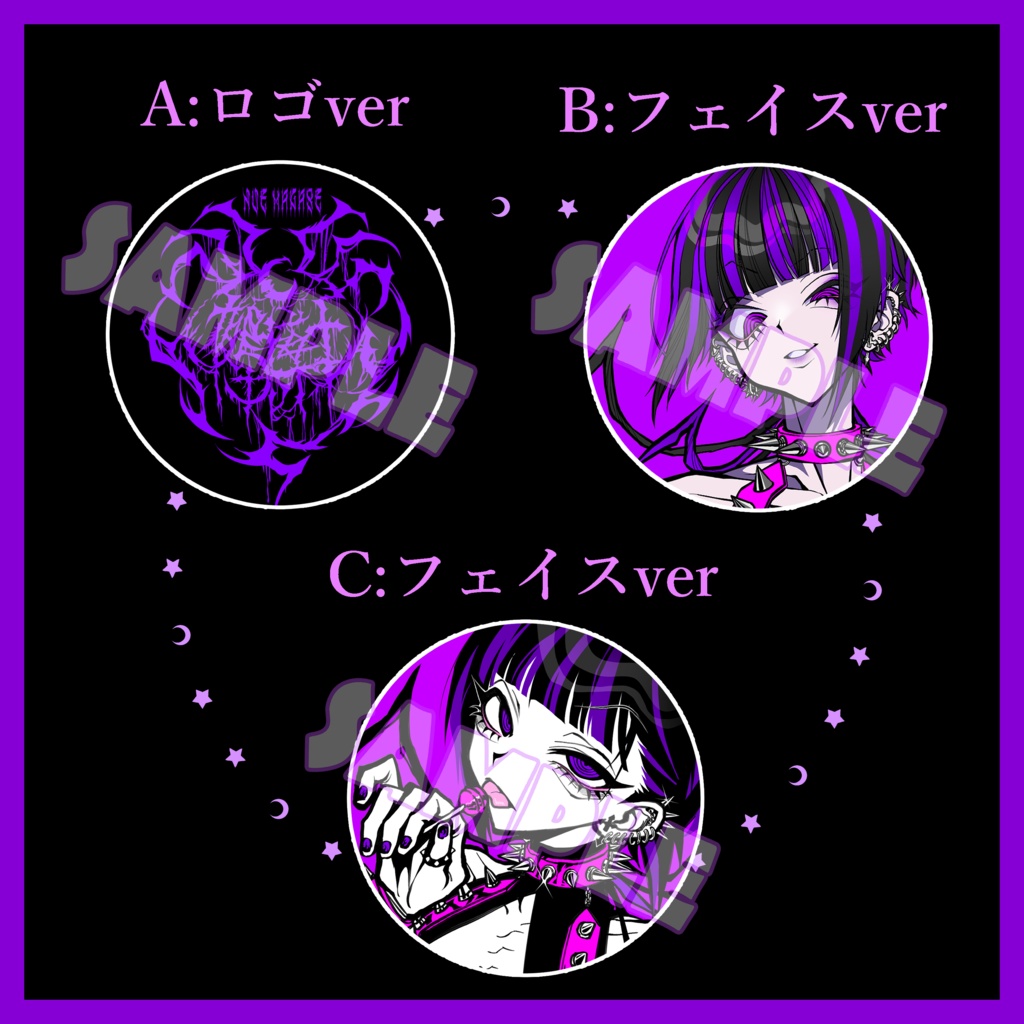 鵺博士デビュー記念グッズ コンプリートセット【予約商品】