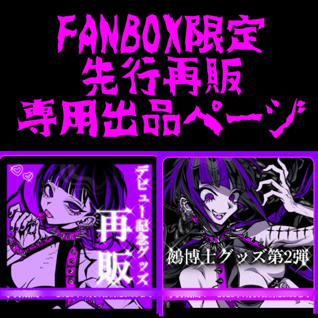 ✞メンバー専用ページ✞B