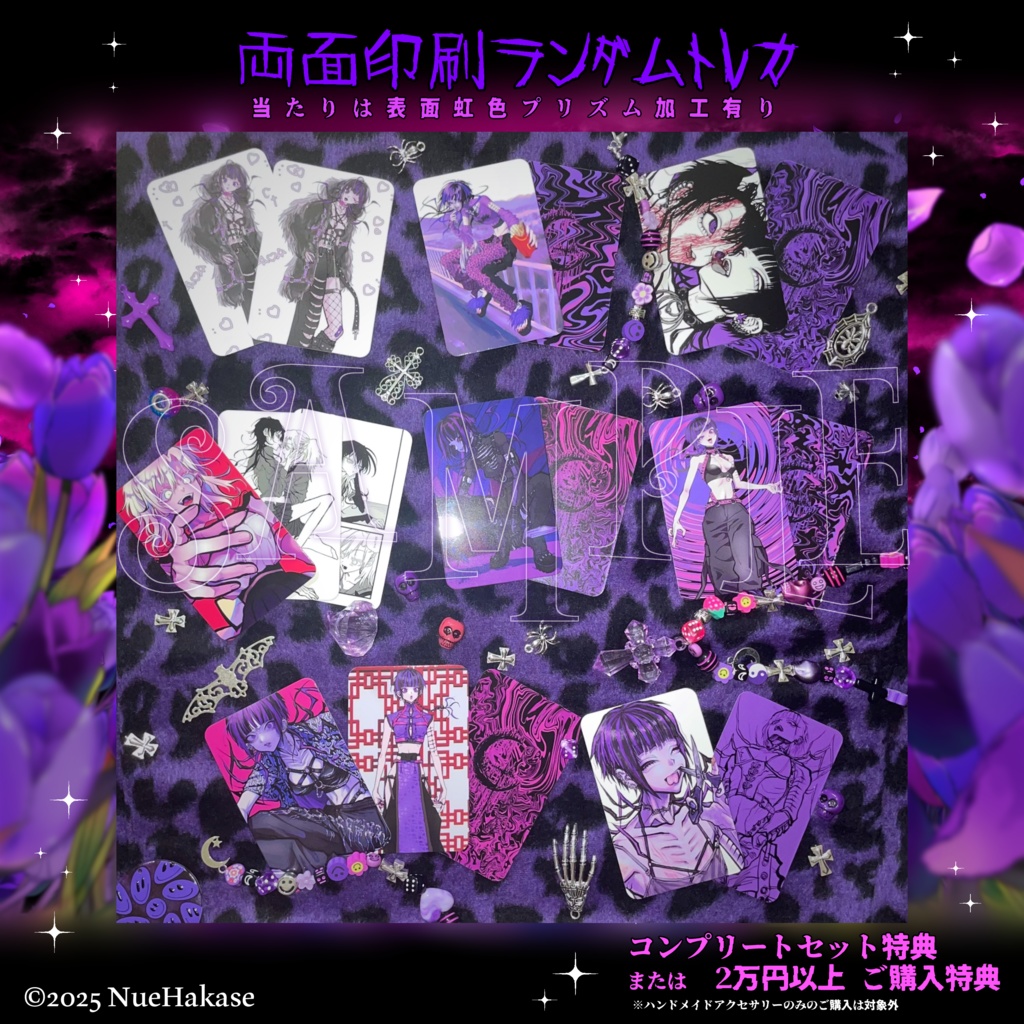 âªïžðª»éµºå士ã°ããºç¬¬3匟ðª»âªïž