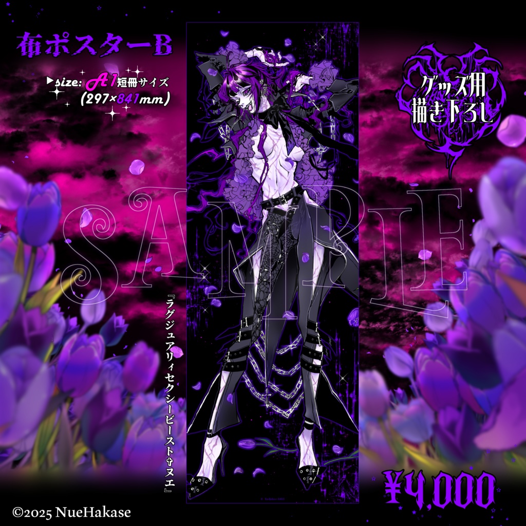 âªïžðª»éµºå士ã°ããºç¬¬3匟ðª»âªïž