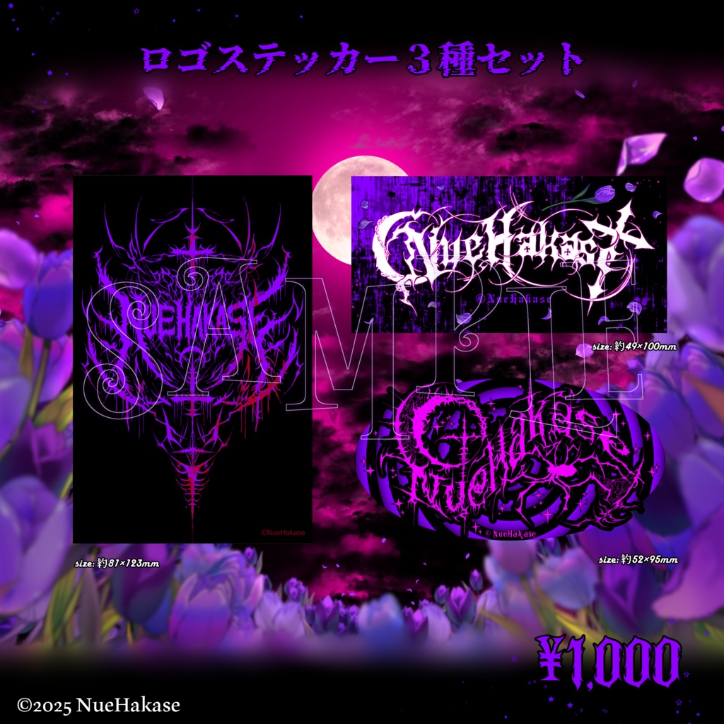 âªïžðª»éµºå士ã°ããºç¬¬3匟ðª»âªïž