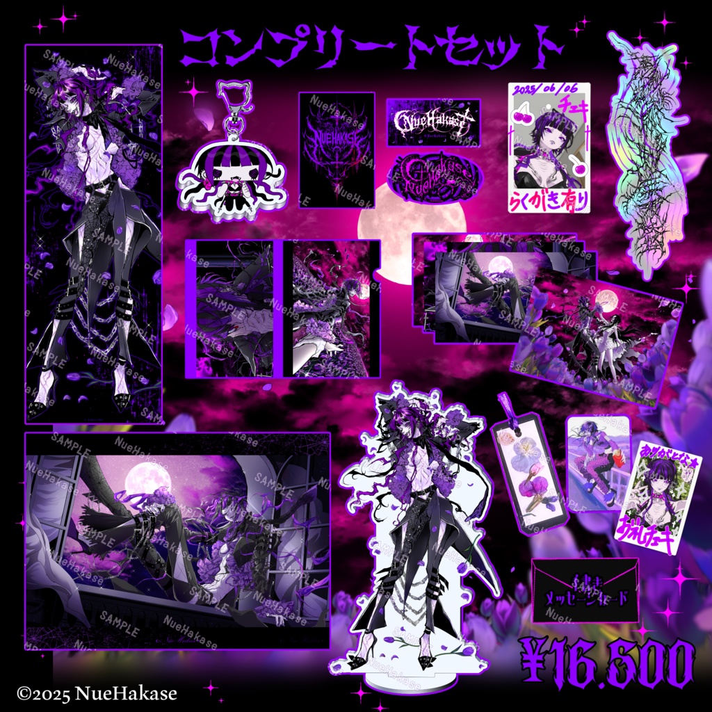 âªïžðª»éµºå士ã°ããºç¬¬3匟ðª»âªïž